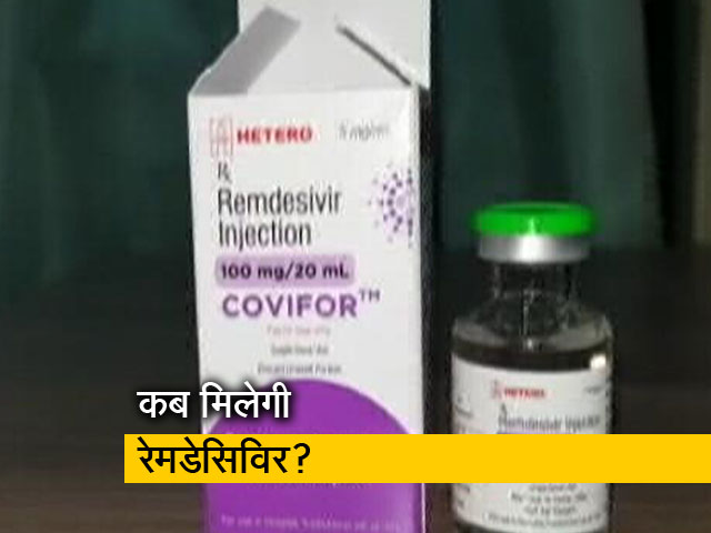 महाराष्ट्र में रेमडेसिविर की कमी, धरने पर बैठे मरीज के परिजन
