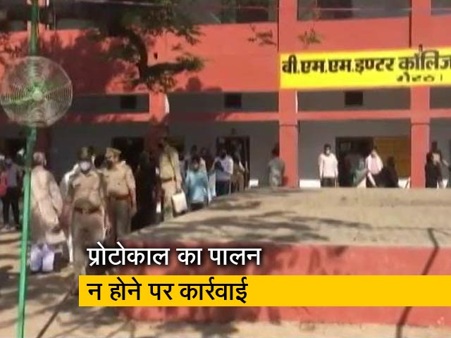 यूपी में शिक्षकों की मौत की खबर पर चुनाव आयोग को हाईकोर्ट का नोटिस यूपी में शिक्षकों की मौत की खबर पर चुनाव आयोग को हाईकोर्ट का नोटिस