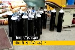 महाराष्ट्र के कई जिलों में ऑक्सीजन की भारी कमी महाराष्ट्र के कई जिलों में ऑक्सीजन की भारी कमी