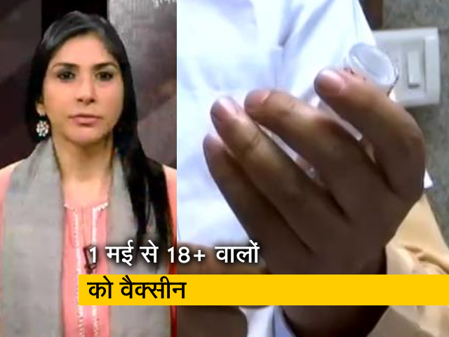 जानें युवा क्यों लगवाएं कोरोना वैक्सीन?