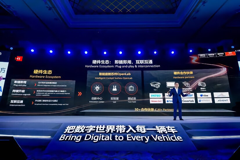 Huawei Launches A Smart Cockpit Powered By HarmonyOS Huawei Launches A Smart Cockpit Powered By HarmonyOS