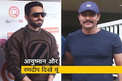आयुष्मान खुराना और रणदीप हुड्डा मुंबई में कुछ यूं दिखे आयुष्मान खुराना और रणदीप हुड्डा मुंबई में कुछ यूं दिखे