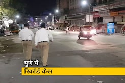 मिनी लॉकडाउन के बावजूद पुणे में कोरोना ने मचाया हाहाकार मिनी लॉकडाउन के बावजूद पुणे में कोरोना ने मचाया हाहाकार
