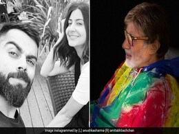 अमिताभ बच्चन ने अनुष्का और विराट पर मारा यह जोक, बोले- पूरे सम्मान के साथ... अमिताभ बच्चन ने अनुष्का और विराट पर मारा यह जोक, बोले- पूरे सम्मान के साथ...