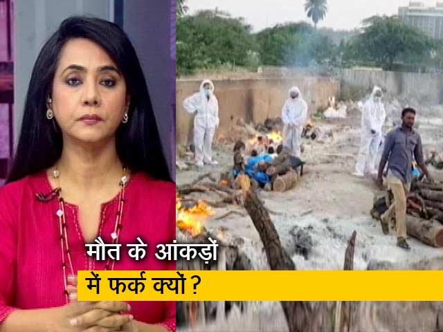 देस की बात : कोरोना से मौत का बढ़ता ग्राफ, श्मशान घाट-शिवराज सरकार के आंकड़े अलग!