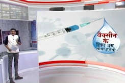 खबरों की खबर : अब 18 साल से ऊपर के सभी लोगों को टीका खबरों की खबर : अब 18 साल से ऊपर के सभी लोगों को टीका