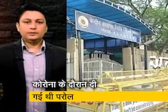 क्राइम रिपोर्ट इंडिया : तिहाड़ जेल से 3400 से ज्यादा कैदी गायब क्राइम रिपोर्ट इंडिया : तिहाड़ जेल से 3400 से ज्यादा कैदी गायब