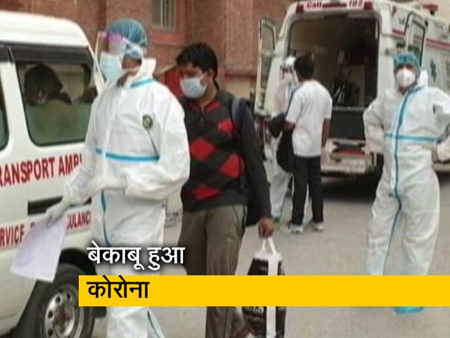 एक दिन में कोरोना के रिकॉर्ड मामले, 24 घंटे में  3,32,730 नए केस