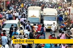 महाराष्ट्र में कोरोना विस्फोट, 24 घंटे में 63 हजार से ज्यादा लोग संक्रमित महाराष्ट्र में कोरोना विस्फोट, 24 घंटे में 63 हजार से ज्यादा लोग संक्रमित