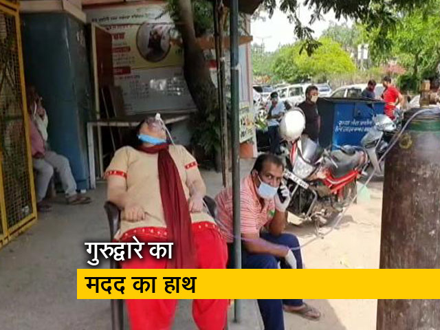 गाजियाबाद : सड़कों पर ही मरीजों को दिया जा रहा ऑक्सीजन