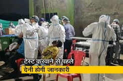 मंत्रालय पता लगाएगा टीका लेने का बाद कितने लोग हुए कोरोना संक्रमित मंत्रालय पता लगाएगा टीका लेने का बाद कितने लोग हुए कोरोना संक्रमित