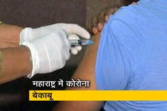 दूसरी लहर में बेलगाम कोरोना, महाराष्ट्र में सबसे ज्यादा नए COVID केस दूसरी लहर में बेलगाम कोरोना, महाराष्ट्र में सबसे ज्यादा नए COVID केस