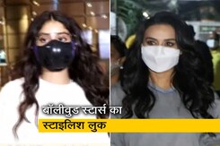 जाह्नवी कपूर से लेकर प्रीति जिंटा तक खूबसूरत अंदाज में दिखीं बॉलीवुड एक्ट्रेस जाह्नवी कपूर से लेकर प्रीति जिंटा तक खूबसूरत अंदाज में दिखीं बॉलीवुड एक्ट्रेस