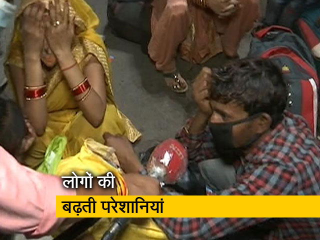 लॉकडाउन के एलान के बाद का मंजर