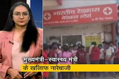देश प्रदेश : रायपुर में रेमडेसिविर के लिए लगी लंबी कतारें देश प्रदेश : रायपुर में रेमडेसिविर के लिए लगी लंबी कतारें