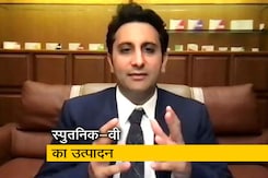 भारत में स्पुतनिक-वी बनाने के समझौते पर काम कर रहे हैं: अदार पूनावाला भारत में स्पुतनिक-वी बनाने के समझौते पर काम कर रहे हैं: अदार पूनावाला