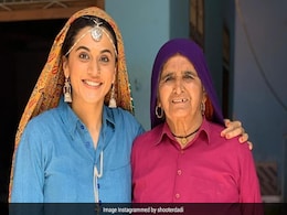 शूटर दादी के निधन पर तापसी पन्नू हुईं इमोशनल, लिखा- 'प्रेरणा के लिए आप हमेशा रहेंगी' शूटर दादी के निधन पर तापसी पन्नू हुईं इमोशनल, लिखा- 'प्रेरणा के लिए आप हमेशा रहेंगी'
