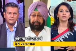 लक्षण हैं तो खुद तय न करें कि कोरोना है या नहीं, समय पर अस्पताल जाएं :अमरिंदर सिंह लक्षण हैं तो खुद तय न करें कि कोरोना है या नहीं, समय पर अस्पताल जाएं :अमरिंदर सिंह