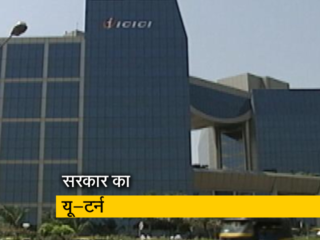 सरकार का यू-टर्न, लघु बचत पर ब्याज दरें नहीं बदलेंगी