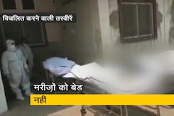 छत्तीसगढ़ में कोरोना का कहर, अस्पताल में शवों को रखने के लिए फ्रीजर में जगह नहीं छत्तीसगढ़ में कोरोना का कहर, अस्पताल में शवों को रखने के लिए फ्रीजर में जगह नहीं