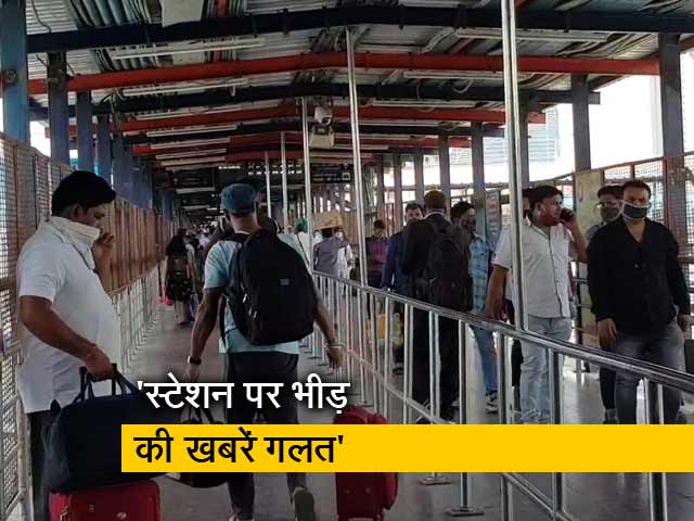 रेलवे स्टेशनों पर भीड़ की खबरें कुछ चैनलों ने गलत चलाई, NDTV से बोले नॉर्दर्न रेलवे के PRO दीपक कुमार