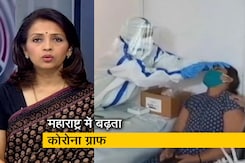 इंडिया@9: महाराष्ट्र में कोरोना के करीब 50 हजार नए केस आए सामने इंडिया@9: महाराष्ट्र में कोरोना के करीब 50 हजार नए केस आए सामने