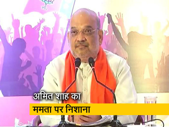 देश-प्रदेश : अमित शाह का ममता बनर्जी पर हमला, बोले - हेराफेरी से बनाना चाहती हैं सरकार
