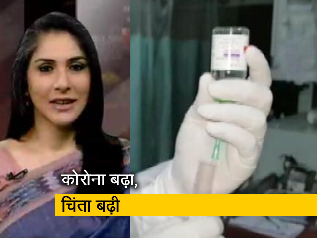 भारत का रुख कब करेंगी अंतरराष्ट्रीय वैक्सीन कंपनियां?