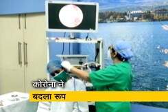 रूप बदल रहा कोरोनावायरस, ये हैं कोविड के नए लक्षण रूप बदल रहा कोरोनावायरस, ये हैं कोविड के नए लक्षण