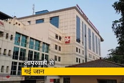 कर्नाटक में लापरवाही से गई युवक की जान, बेड अलॉट होने पर भी नहीं मिला अस्पताल में एडमिशन कर्नाटक में लापरवाही से गई युवक की जान, बेड अलॉट होने पर भी नहीं मिला अस्पताल में एडमिशन