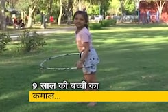 हरियाणा: कभी गूगल गर्ल के नाम से पहचानी जाने वाली वैष्णवी ने हूला हुप्स में बना डाला रिकॉर्ड हरियाणा: कभी गूगल गर्ल के नाम से पहचानी जाने वाली वैष्णवी ने हूला हुप्स में बना डाला रिकॉर्ड