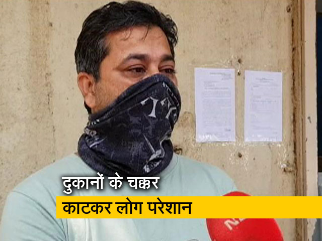 मुंबई में Remdesivir की भारी किल्लत के बीच हो रही कालाबाजारी