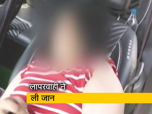 नोएडा: अस्पताल के बाहर तड़पती रही महिला, डॉक्टरों ने नहीं ली सुध, हुई मौत