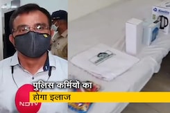 कोरोना महामारी: मुंबई पुलिस ने तैयार किया अपना कोविड केयर सेंटर कोरोना महामारी: मुंबई पुलिस ने तैयार किया अपना कोविड केयर सेंटर