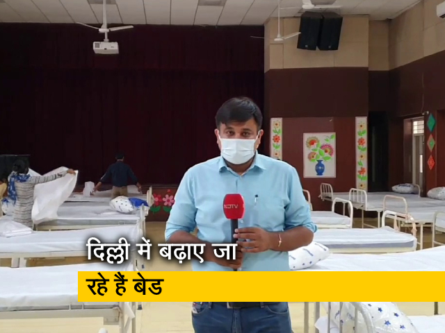 दिल्ली के स्कूल बनाए जा रहे हैं कोविड केयर सेंटर्स, बेड के साथ ऑक्सीन सिलेंडर की व्यवस्था