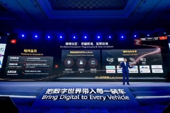 Huawei Launches A Smart Cockpit Powered By HarmonyOS 