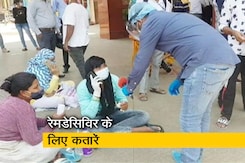 छत्तीसगढ़ : रेमडेसिविर के लिए लंबी-लंबी कतारें छत्तीसगढ़ : रेमडेसिविर के लिए लंबी-लंबी कतारें