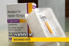 मुंबई : रेमडेसिविर इंजेक्शन की किल्लत जारी मुंबई : रेमडेसिविर इंजेक्शन की किल्लत जारी