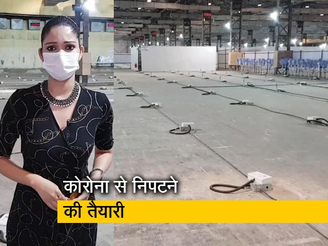 सिटी सेंटर: नेस्को जंबो सेंटर में जोड़े जा रहे हैं बेड