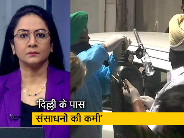 5 की बात: SC में कोरोना पर अहम सुनवाई, घर में ऑक्सीजन सिलेंडर देगा प्रशासन