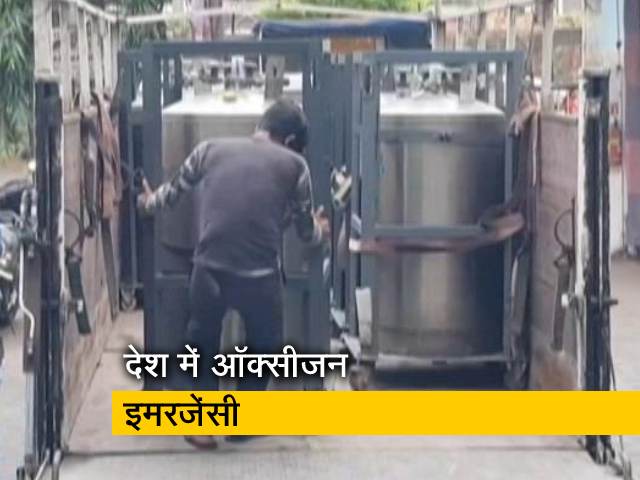 ऑक्सीजन इमरजेंसी : अधूरी तैयारी, असंवेदनशील सरकार?