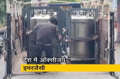 ऑक्सीजन इमरजेंसी : अधूरी तैयारी, असंवेदनशील सरकार? ऑक्सीजन इमरजेंसी : अधूरी तैयारी, असंवेदनशील सरकार?