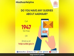Aadhaar Card For Children Below 5 Years: All You Need To Know Aadhaar Card For Children Below 5 Years: All You Need To Know