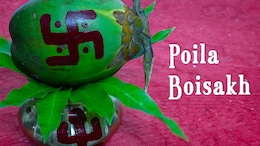 Happy Bengali New Year 2025: Subho Noboborsho Wishes, Quotes And Messages