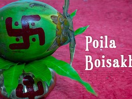 Happy Bengali New Year 2025: Subho Noboborsho Wishes, Quotes And Messages Happy Bengali New Year 2025: Subho Noboborsho Wishes, Quotes And Messages