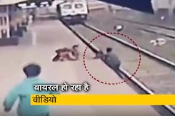 पॉइंटमैन ने अपनी जान पर खेलकर बचाई बच्चे की जान पॉइंटमैन ने अपनी जान पर खेलकर बचाई बच्चे की जान