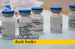 कोरोना की रूसी वैक्सीन SPUTNIK V के आपातकालीन इस्तेमाल को मंजूरी कोरोना की रूसी वैक्सीन SPUTNIK V के आपातकालीन इस्तेमाल को मंजूरी