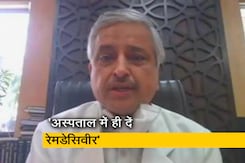 'रेमडेसिवीर कोई जादुई दवा नहीं' कोरोना काल में दवाओं की किल्लत पर एम्स डॉक्टर 'रेमडेसिवीर कोई जादुई दवा नहीं' कोरोना काल में दवाओं की किल्लत पर एम्स डॉक्टर