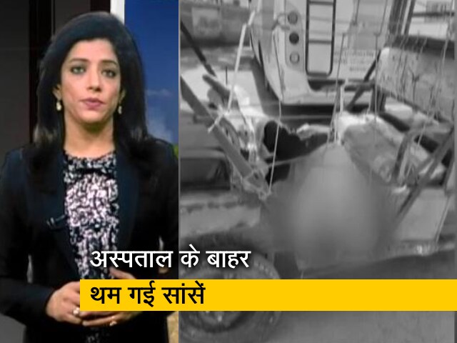 आंध्र प्रदेश : इलाज न मिलने के  चलते डेढ़ साल के बच्चे की मौत