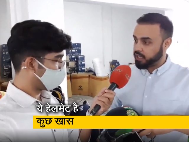 विराट कोहली समेत कई खिलाड़ी करेंगे इस हेलमेट का इस्तेमाल, जानें इसकी खासियत